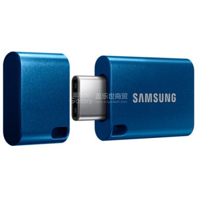 三星（SAMSUNG）USB3.1 Type-C定制U盘