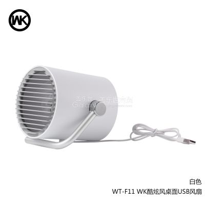 WK/潮牌 炫酷桌面USB小风扇WY-F11