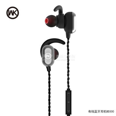 WK/潮牌 BD300有线音乐蓝牙耳机