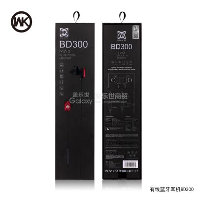 WK/潮牌 BD300有线音乐蓝牙耳机