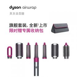 戴森DysonAirwrap美发造型器HS01自动卷发棒吹风机直发梳