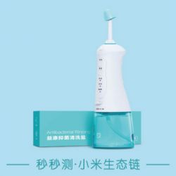 秒秒测电动家庭便携式鼻炎鼻腔清洗护理器呵护鼻腔健康洗鼻器