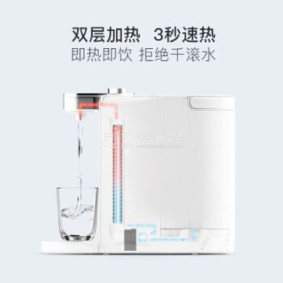 SCISHARE/心想即热饮水机 搭配小米净水器饮水机台式 即热式电热水壶 桌面家用速热电